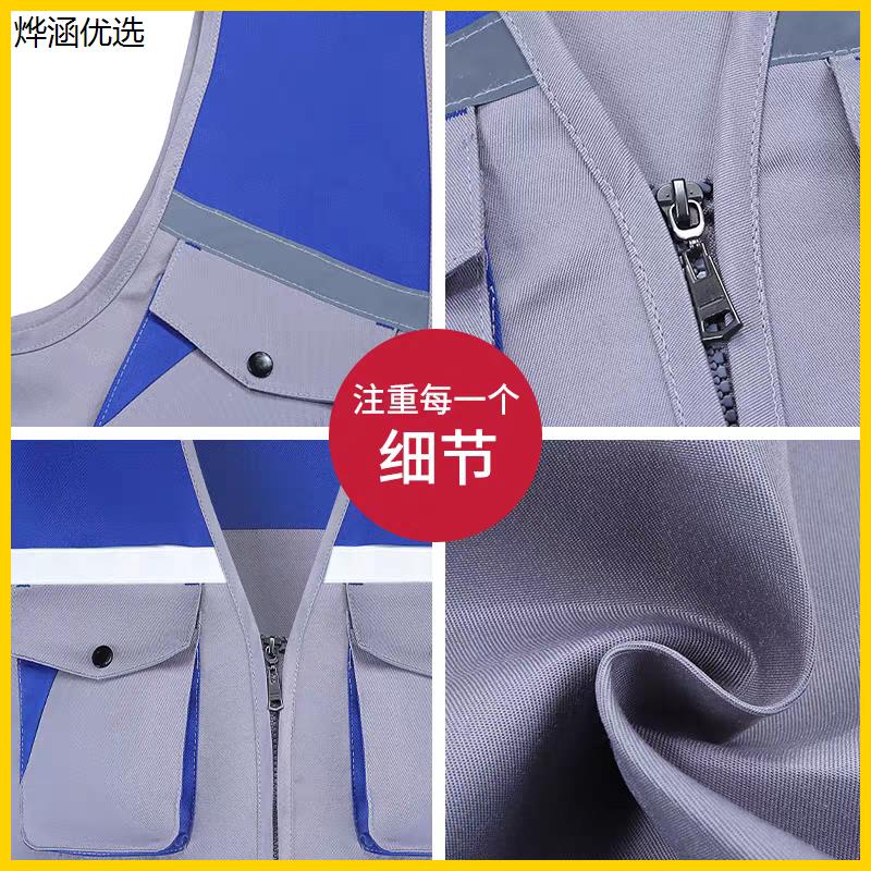 反光马甲工作服志愿者背
