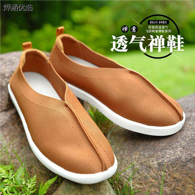 僧鞋夏季禅修鞋居士鞋千