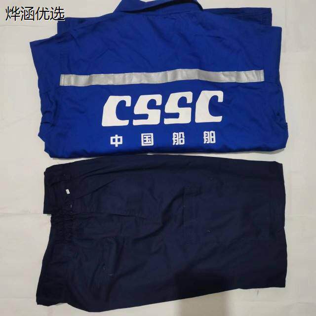 CSSWS中船集团外高桥船