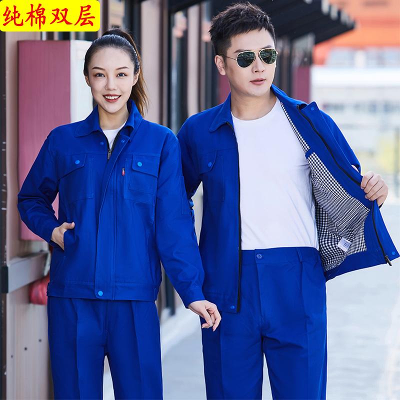纯棉秋冬双层工作服套装男加厚电焊工防烫长袖全棉劳保服定制上衣