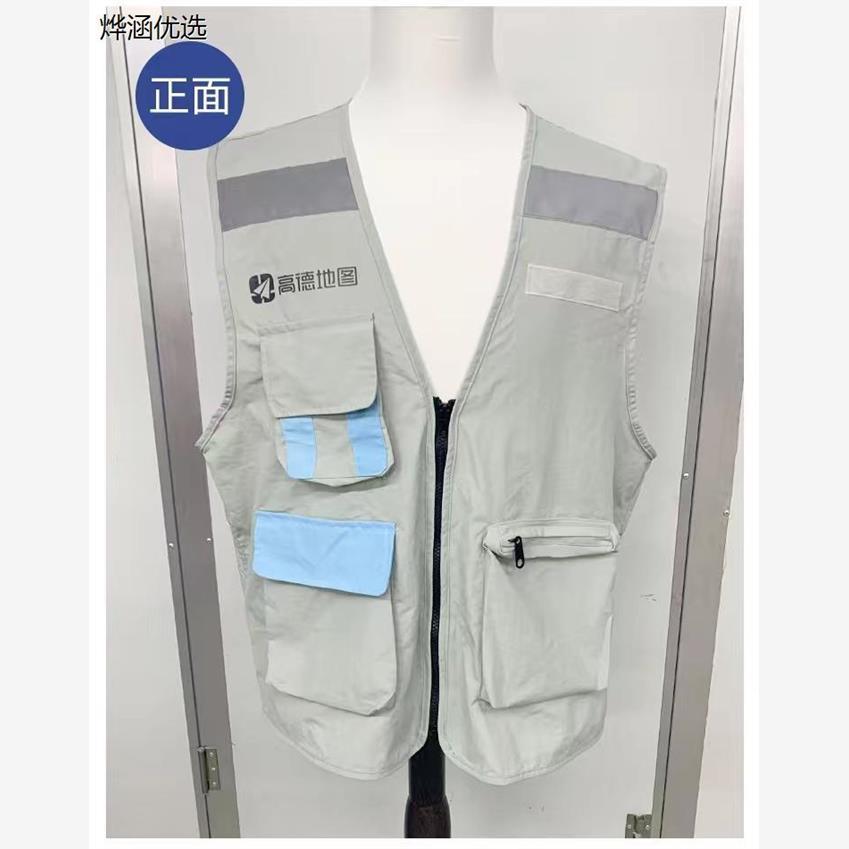 代驾装备马甲背心后备