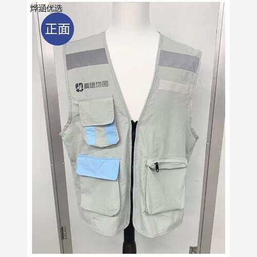 代驾装备马甲背心后备