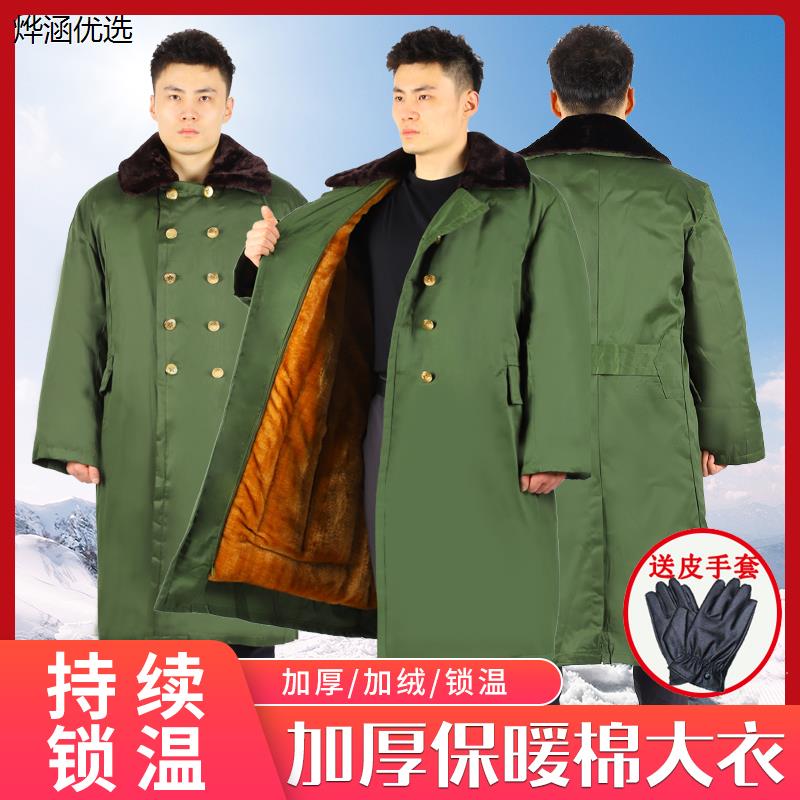 加厚军棉大衣绿男劳保冬