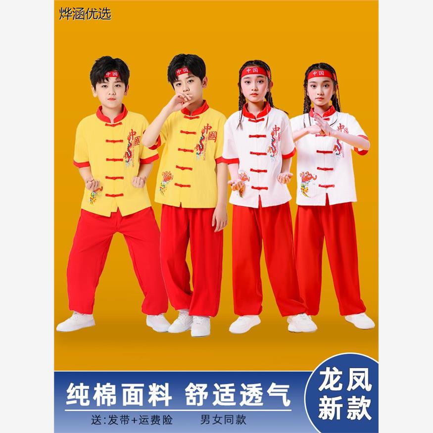 儿童武术练功服中小学生