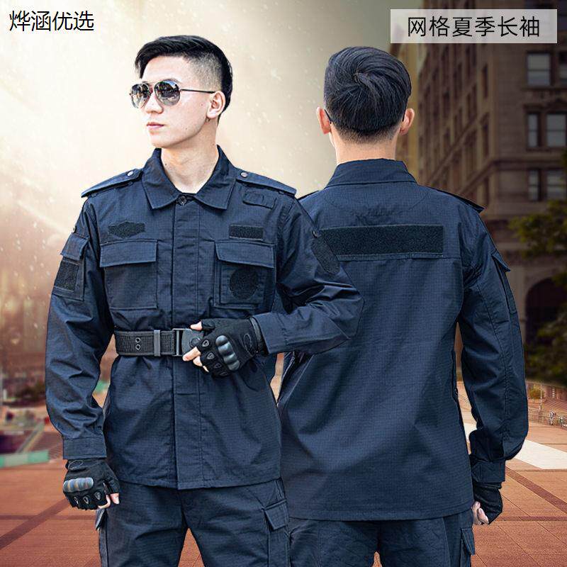 正品藏青网格长短袖保安