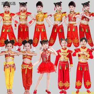 六一儿童喜庆中国结秧歌服幼儿表演服打鼓服开门红舞蹈演出服民族