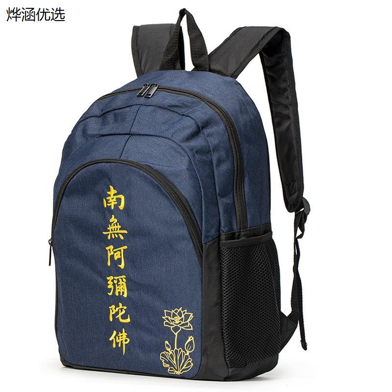 防水大容量进香佛系双肩