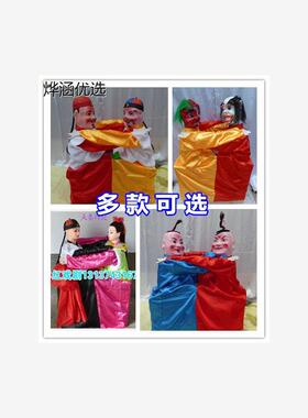 新款老汉二鬼摔跤演出道具夫妻摔跤小两口打架二人斗打架社火道具