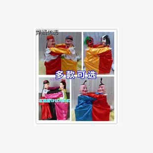 新款老汉二鬼摔跤演出道具夫妻摔跤小两口打架二人斗打架社火道具