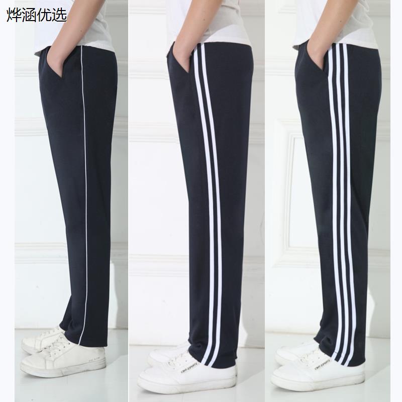 校服裤子小学生秋季直筒
