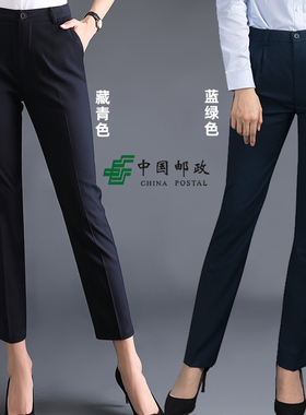 邮政新款工作服女西裤储蓄工装大码裤子邮局蓝绿色行服西装裤