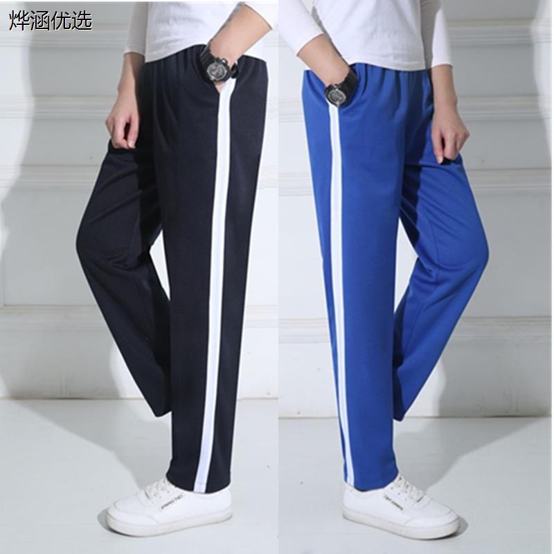 男女校服裤一条杠白边初