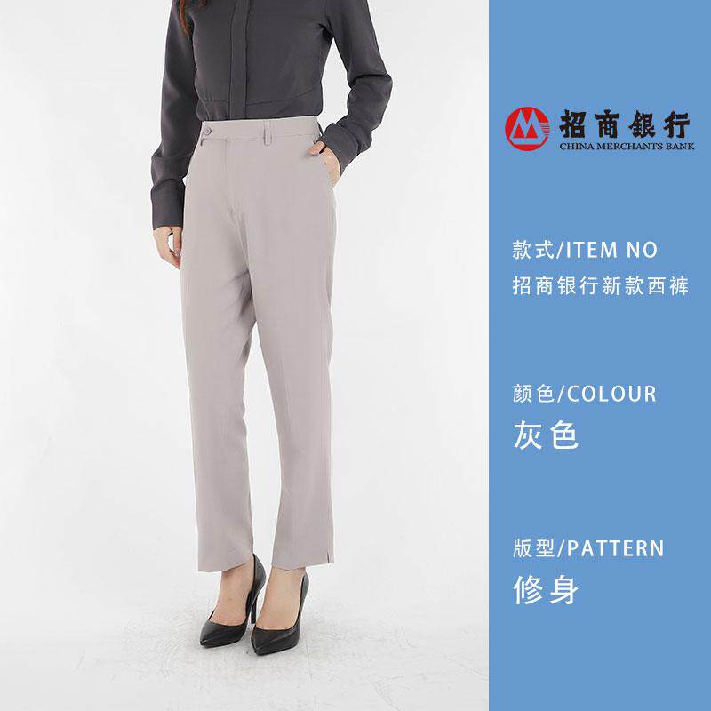 2023新款行服西裤招行灰色女士裤子春夏招行女工装九分裤