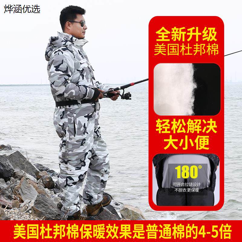 加厚冬季钓鱼服男防水锚