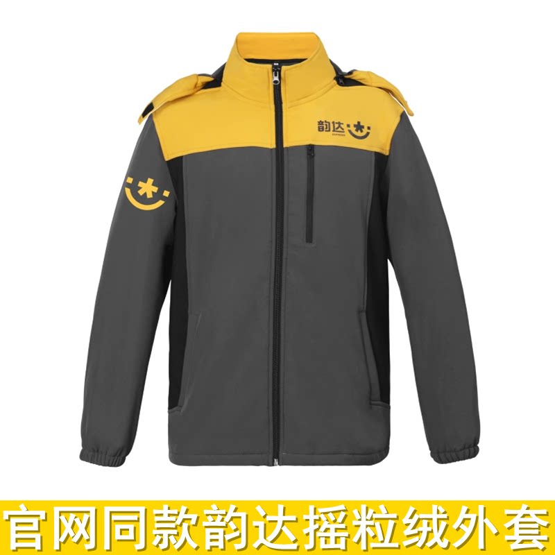 工作服春秋冬外套抓绒冬