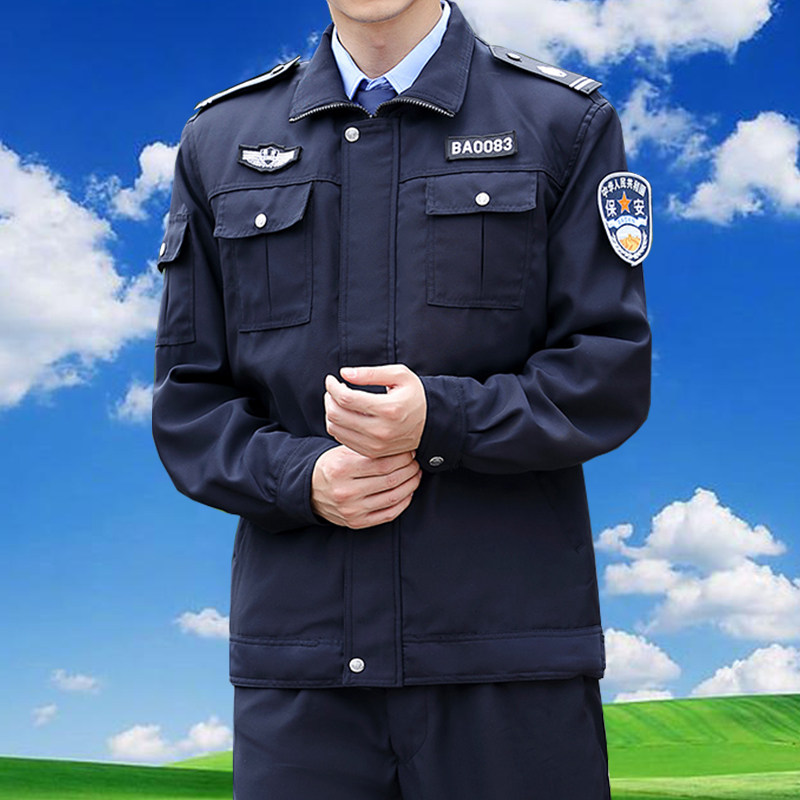 高档保安工作服保安制服长袖长裤保安服春秋冬套装男服物业执勤服