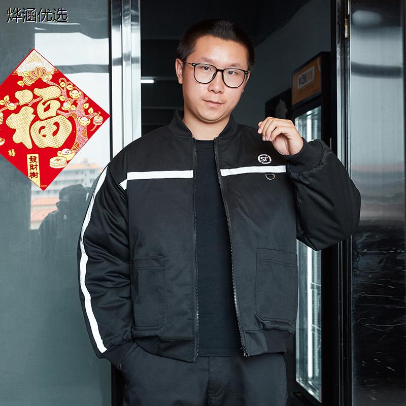 顺丰工作服冬季小棉袄绝