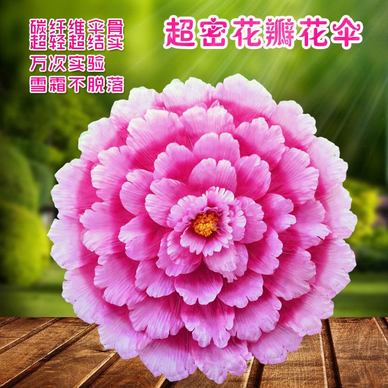 舞蹈道具演出手拿花花伞