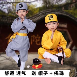 儿童小和尚表演服古装汉服男童摄影服男写真服武僧服装宝宝演出服