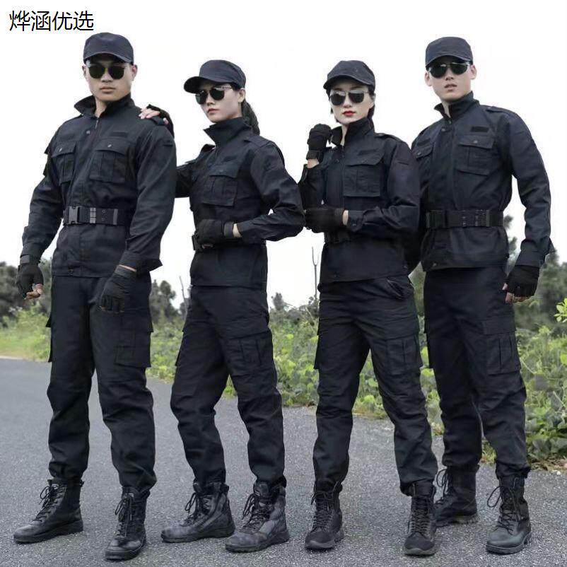 网格作训服套装男保安训