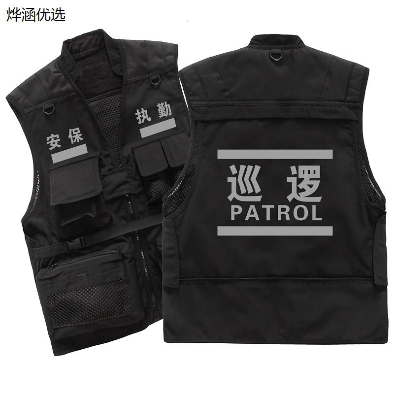 保安勤多口袋反光马甲帆
