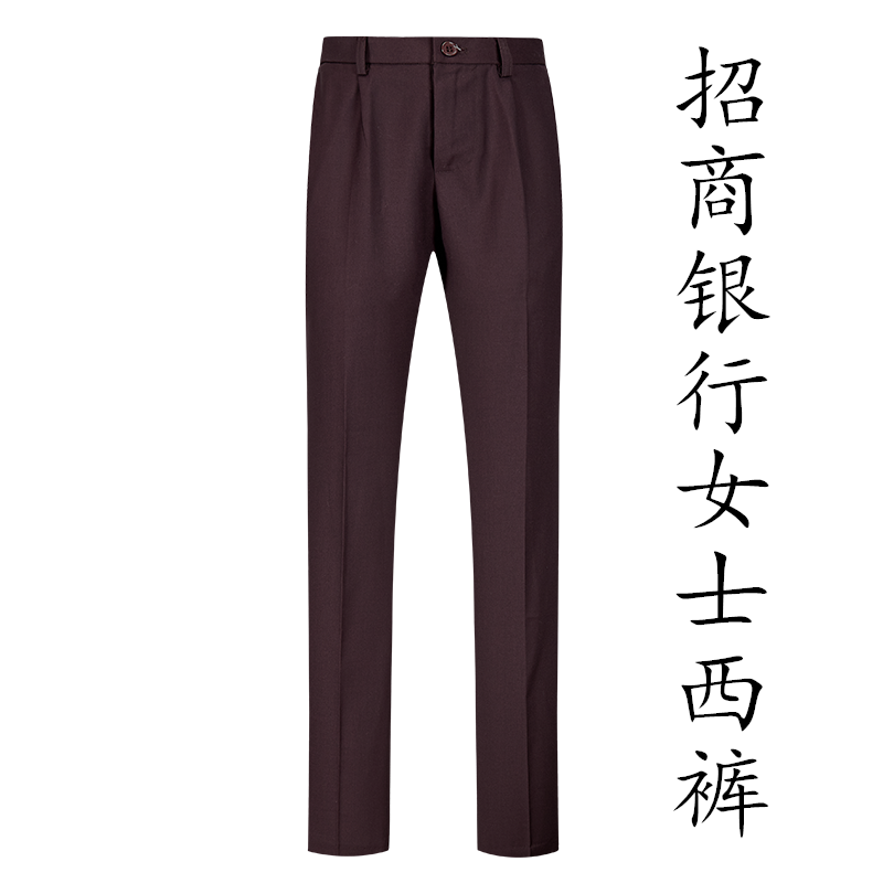 行服女招行西裤西装套装同款