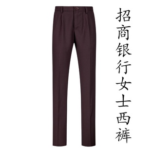行服女招行西裤西装套装同款西裤职业裤工装裤子