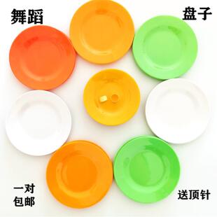 民族民间舞蹈考级四级会唱歌的盘子新疆维吾尔族道具花皮球踢毽子