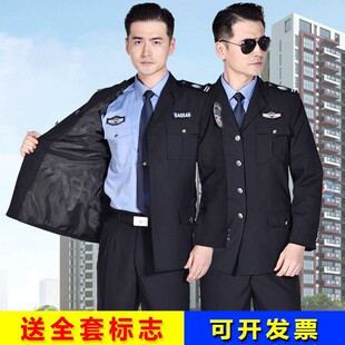 2011式保安工作服夏季季装物业门卫长袖加厚新式西装制服套装男女