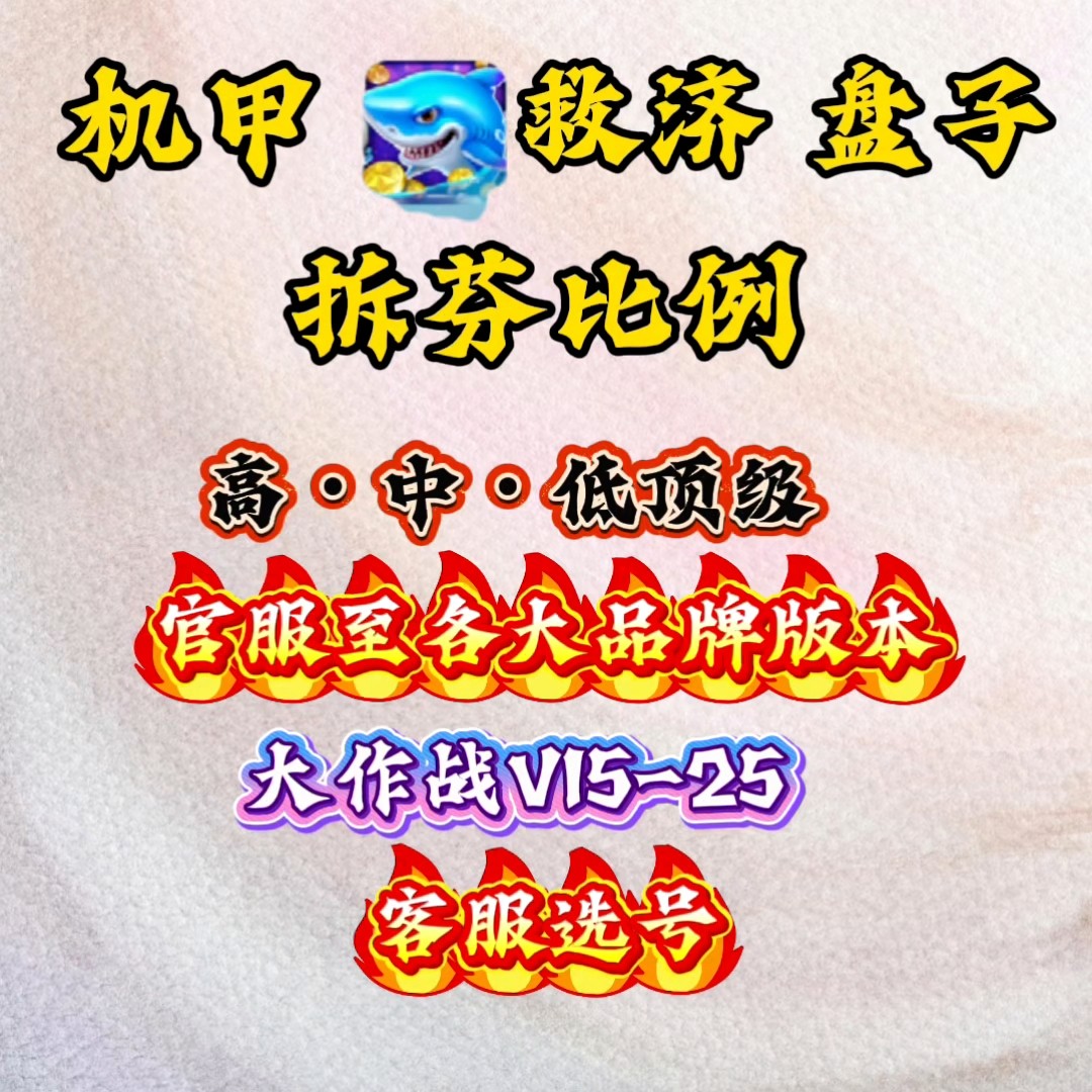 拆分解捕渔·bu鱼大作战官服50-1000京验证码瞪入苹果安卓