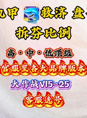 拆解分捕渔大作战官服10-1000京验证码瞪入安卓