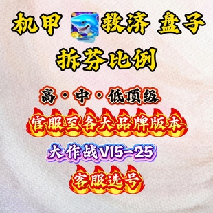 拆解分捕渔·鱼大作战官服5000万金币 瞪入苹果安卓 3京验证码