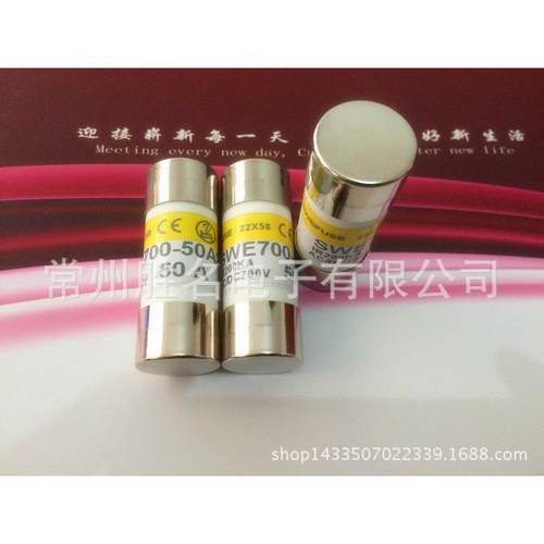 品质熔断器 50A63A100A80A40A32A20A45A125A 700V 保险丝 22*58