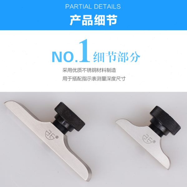 青海青量深度百分表底座数显深度规支架深度表座百分千分指示表座