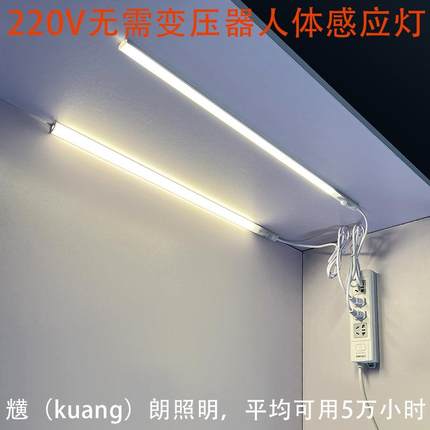 智能led夜灯人体感应灯超薄插电过道玄关鞋柜衣柜人走缓灭起夜灯