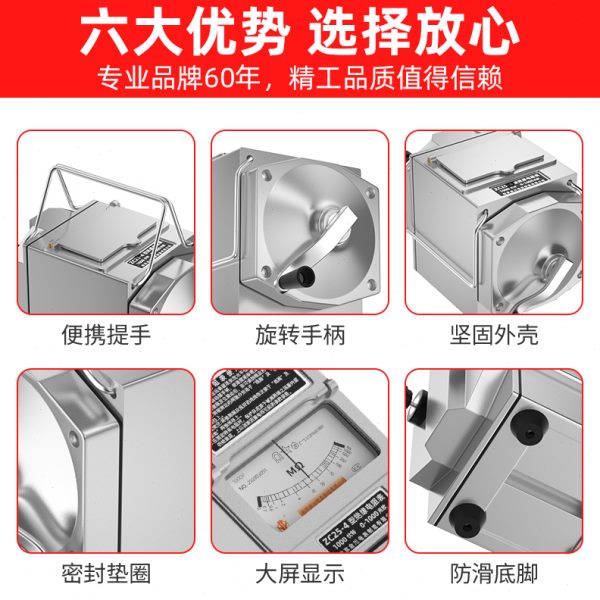 金川电工手摇式摇表500v2500v兆欧表1000v绝缘电阻表测试仪ZC25-3