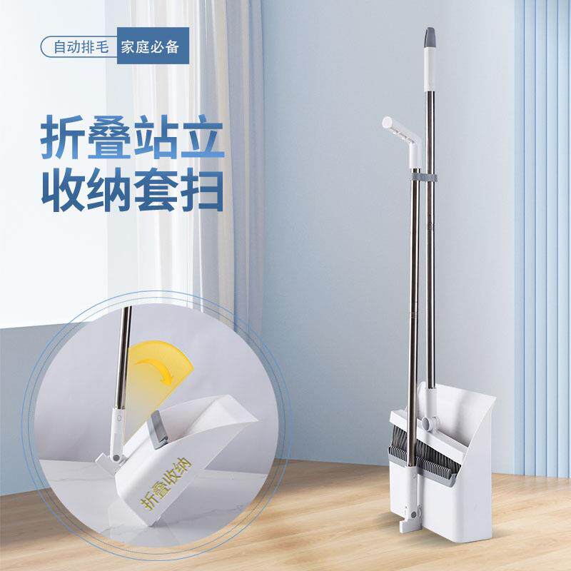 扫帚组合家用新款簸箕套装笤帚扫地清洁垃圾铲不锈钢扫把畚斗