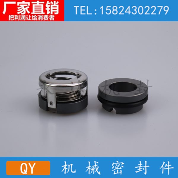 南方自吸式气液混合泵25QY-2SS/40QY-6SS机械密封QY/QYL-15/17/20