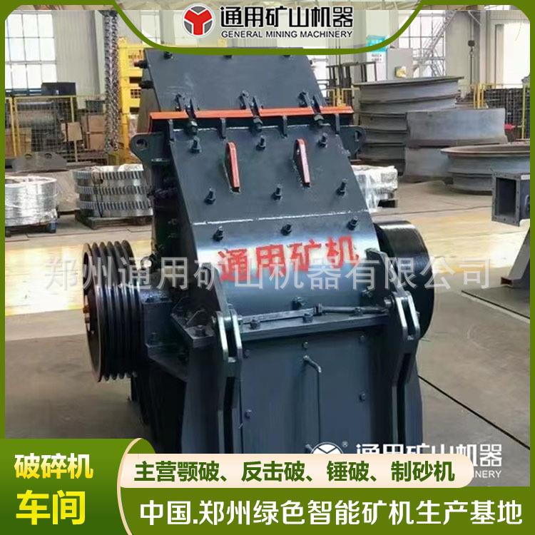 锤式破碎机 石料粉碎 锤头制砂机 PC-400*300 建筑垃圾 砂石骨料
