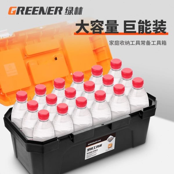 绿林工具箱收纳盒五金大号工业级家用手提式车载多功能维修电工