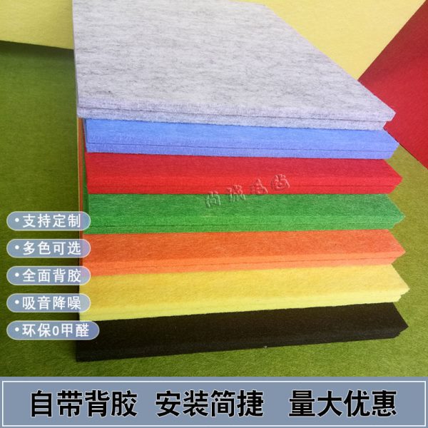 彩色毛毡毡板墙幼儿园展示板软木板照片墙背景墙留言板公告栏装饰