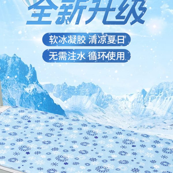 冰垫床垫水床垫子凉席坐垫单人床冰凉坐垫大学生宿舍夏天降温神器