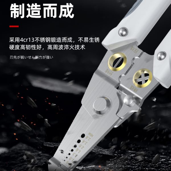 京优剥线钳多功能电工专用剪线钳拔线钳剥皮钳扒线扒皮钳子工具