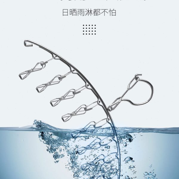 304不锈钢多夹子袜子晾衣架家用袜架多功能防风晒凉晾袜神器内裤