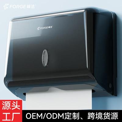 峰洁卫生间厕所擦手纸巾盒壁挂式免打孔抽纸架厨房吸油纸巾纸巾盒