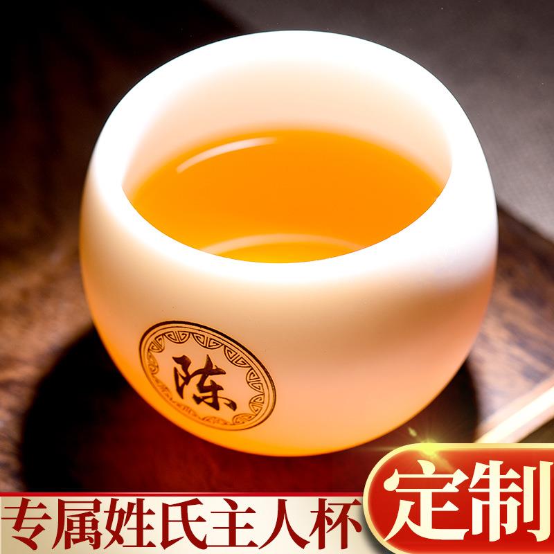 羊脂玉瓷百家姓氏杯描金刻字私人专属功夫茶具白瓷茶杯茶盏主人杯