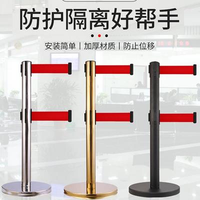 不锈钢双层伸缩隔离带可移动排队警戒线带警示银行立柱一米线护栏
