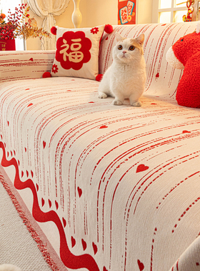 2026新款结婚喜庆红色沙发盖布一整张盖毯轻奢高级防滑坐垫套罩巾