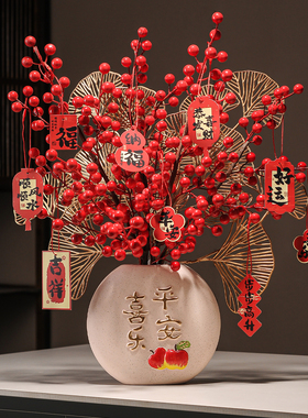 新年创意装饰花瓶摆件红色浆果枝条花瓶春节家居摆设乔迁新居礼品