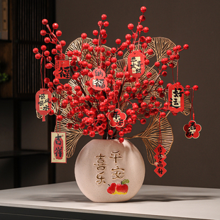 新年创意装饰花瓶摆件红色浆果枝条花瓶春节家居摆设乔迁新居礼品